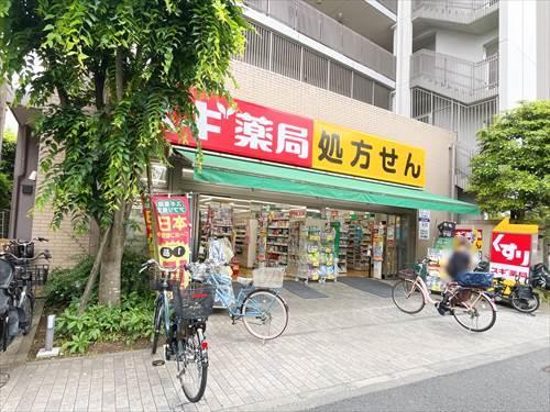 スギ薬局大島店(570m)