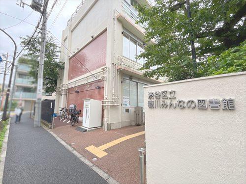 渋谷区立臨川みんなの図書館-500m