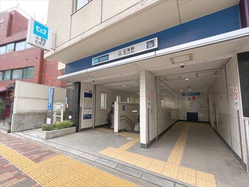 日比谷線「広尾」駅まで徒歩13分