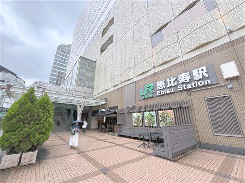 山手線「恵比寿」駅まで徒歩14分