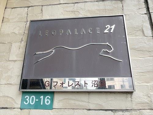 エンブレム