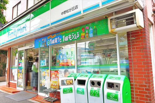 ファミリーマート中野松が丘店まで290m