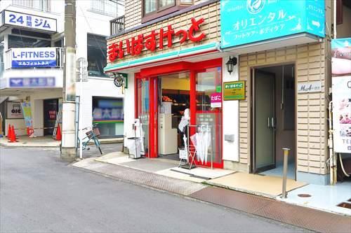 まいばすけっと沼袋1丁目店まで460m