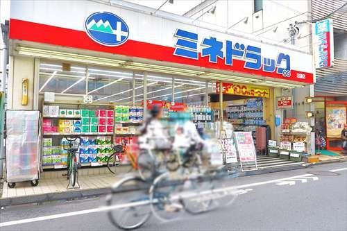 ミネドラッグ沼袋店まで590m