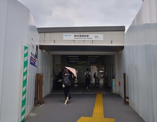 西武鉄道新宿線「新井薬師前駅」徒歩9分