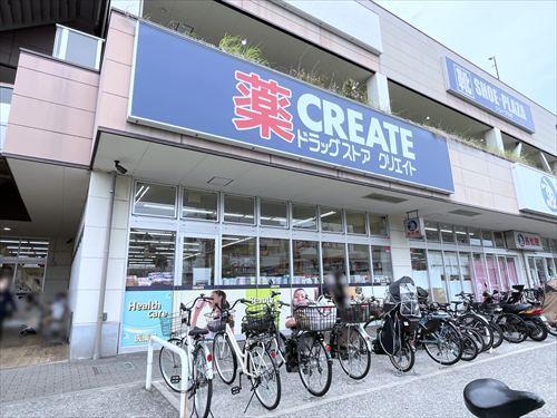 クリエイト東神奈川店まで420m