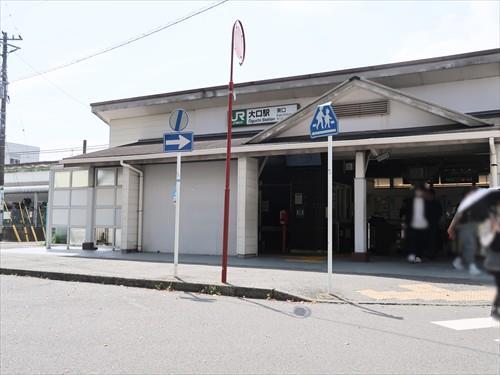 横浜線「大口駅」徒歩18分