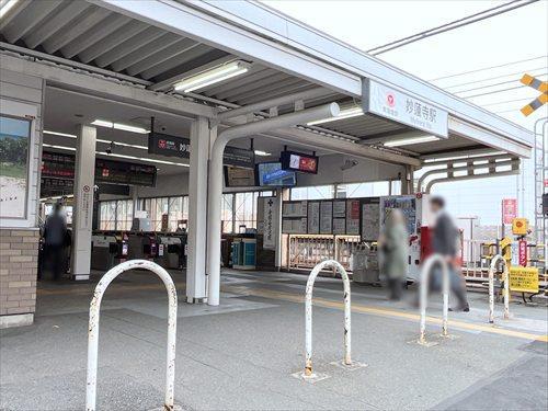 東急東横線「妙蓮寺駅」徒歩20分