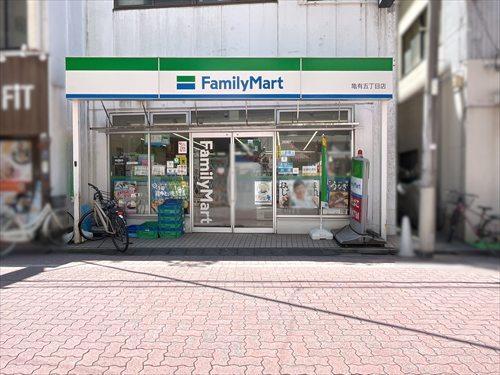 ファミリーマート亀有五丁目店390m