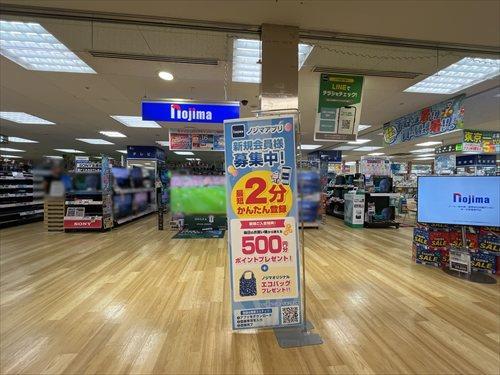 ノジマ亀有店640m