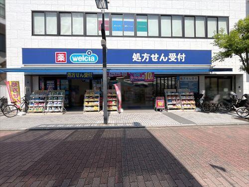 ウエルシア亀有駅前店710m