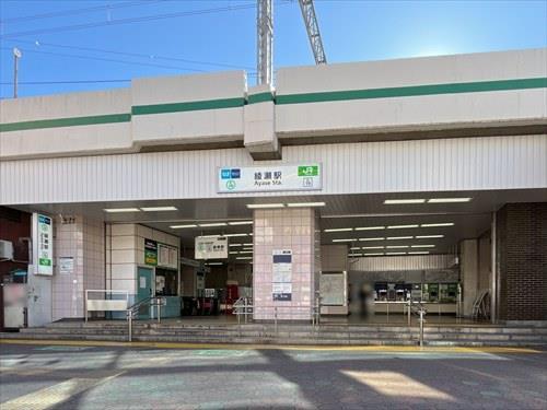 千代田線「綾瀬」駅まで徒歩24分
