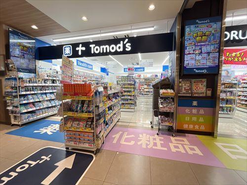 トモズ亀有駅北店130m