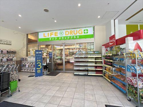 ライフドラッグプラス品川御殿山店130m