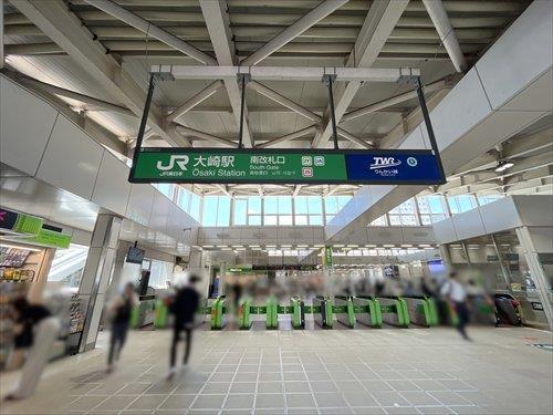山手線「大崎」駅480m