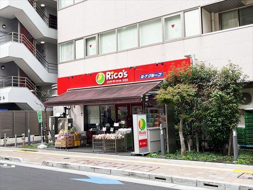 リコス九段南4丁目店(360m)
