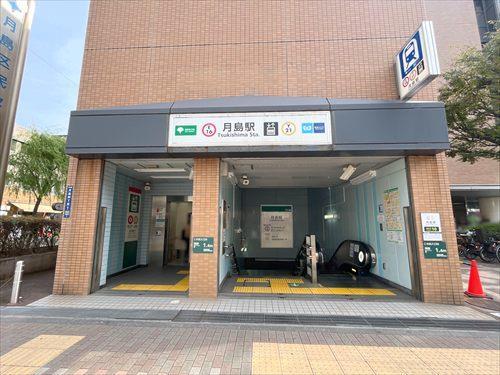 都営大江戸線「月島」駅まで徒歩5分