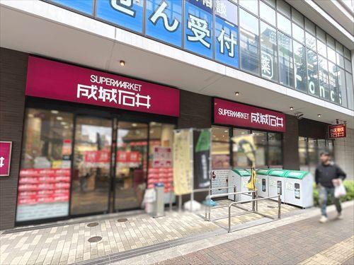 成城石井池尻大橋店-100m