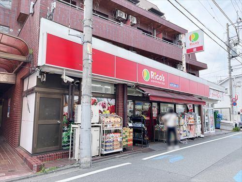 リコス天沼3丁目店(270m)