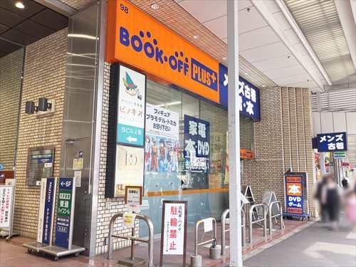 ブックオフPLUS荻窪駅北口店 220m