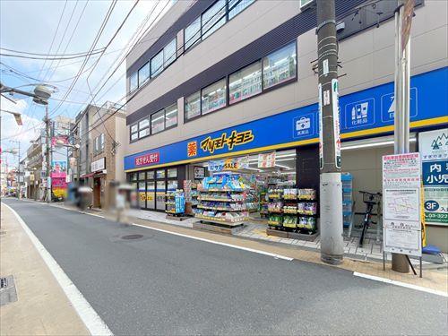 マツモトキヨシ都立家政店まで560m マツモトキヨシ都立家政店まで560m