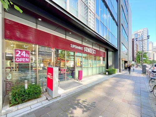 成城石井麹町店まで290m