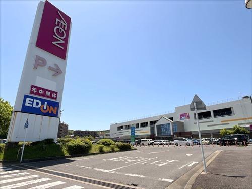 イオン守山店まで520m