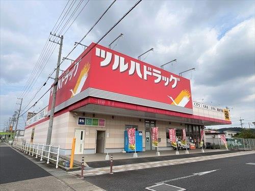 ツルハドラッグ春日井下津店まで1180m