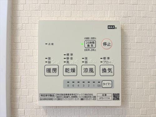 浴室乾燥暖房機操作パネル