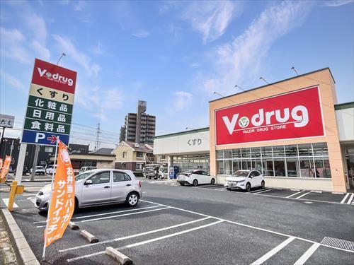 V・drug春日井小野店まで510m