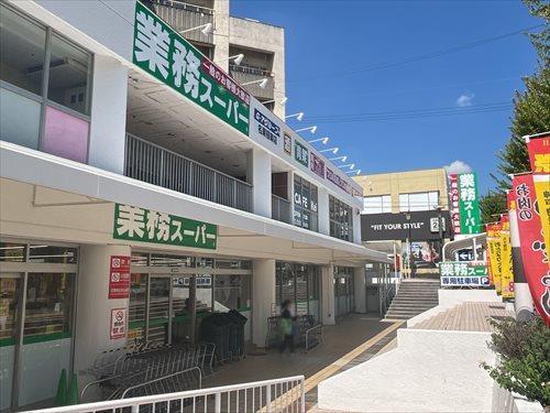 業務スーパー名東極楽店まで210m 業務スーパー名東極楽店まで210m