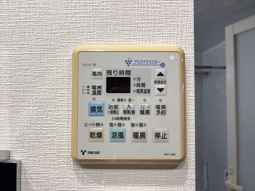 浴室乾燥暖房機操作パネル