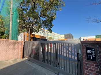 名古屋市立鳴海中学校 徒歩4分 名古屋市立鳴海中学校 徒歩4分