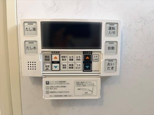 給湯器操作パネル(浴室)