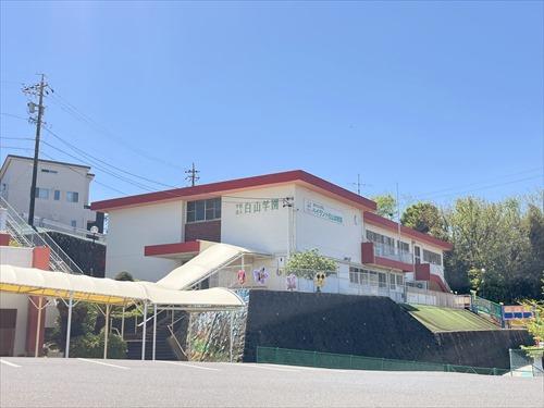 ハイランド白山幼稚園まで610m