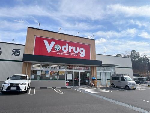 V・drug梅森坂店まで320m