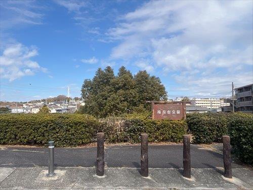 梅森台公園まで690m
