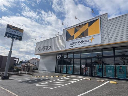 ワークマンプラス名東梅森坂店まで340m