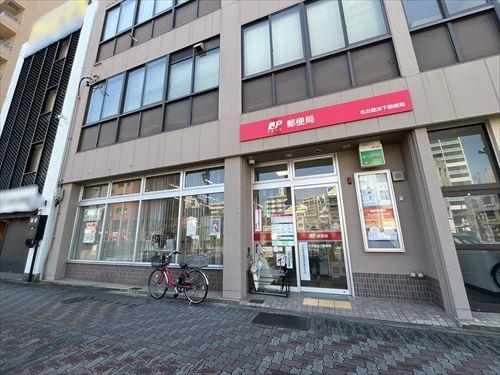 名古屋池下郵便局まで210m