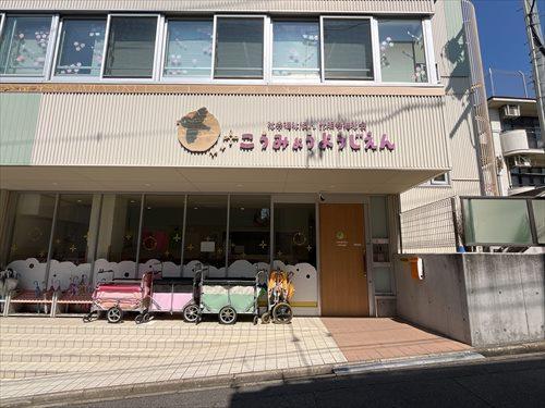 光明幼児園まで420m