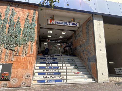 ドラッグユタカ池下店まで220m