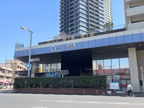 地下鉄東山線「池下」駅 徒歩3分