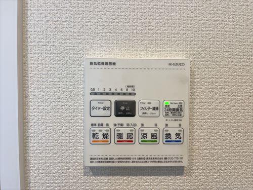 浴室乾燥暖房機操作パネル