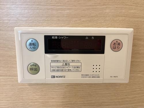 給湯器操作パネル(浴室)