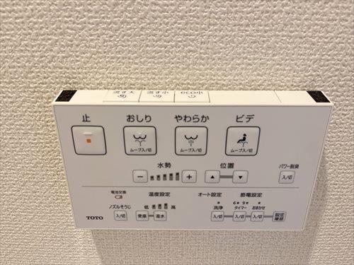 温水洗浄便座操作パネル