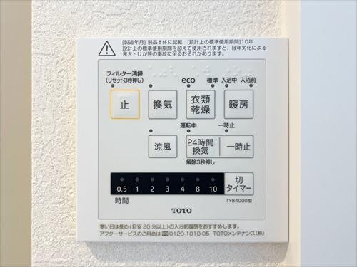 浴室乾燥暖房機操作パネル