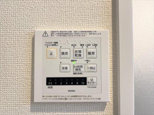 浴室乾燥暖房機操作パネル