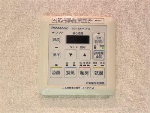 浴室暖房乾燥機操作パネル
