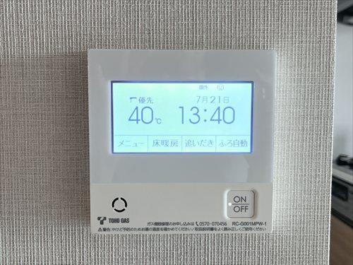 給湯器・床暖房操作パネル