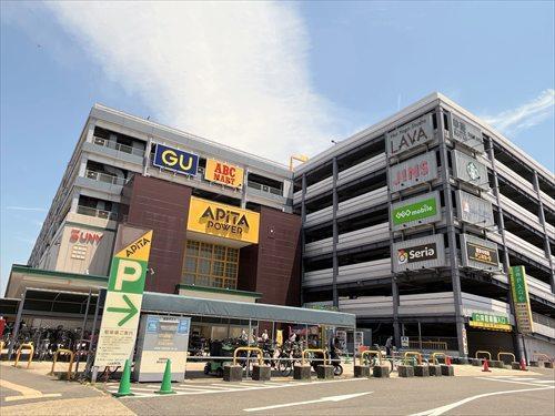 アピタパワー新守山店まで1170m